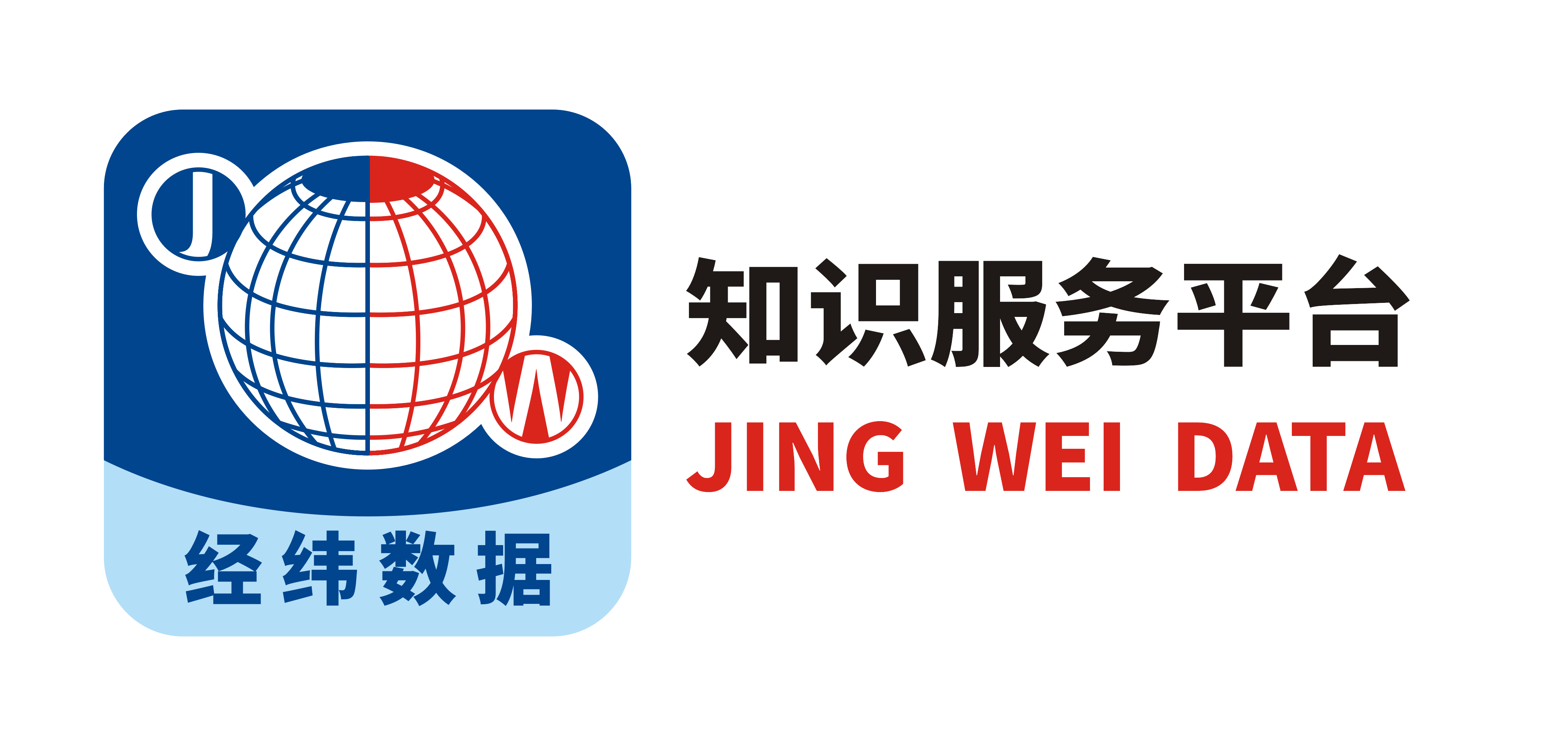 经纬数据知识服务平台